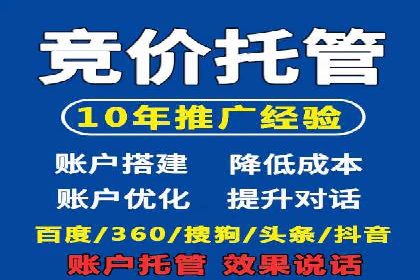 百度竞价包年服务如何提升转化率